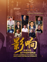 火热的夏季之旅